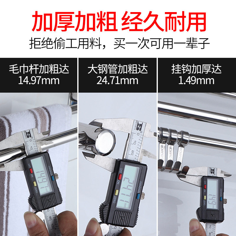 不锈钢毛巾架免打孔双杆3
