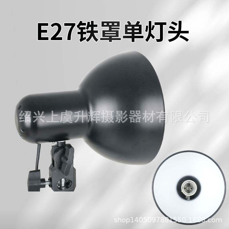 E27单灯头补光灯万向尼龙陶瓷补光影视拍摄灯多款式
