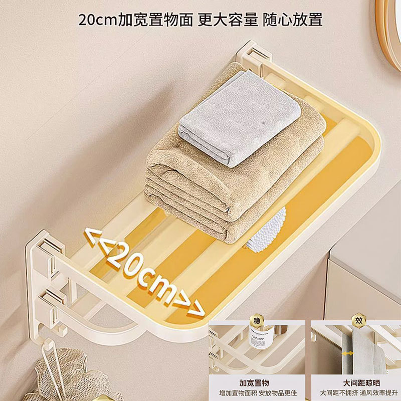 免打孔奶油风毛巾置物架
