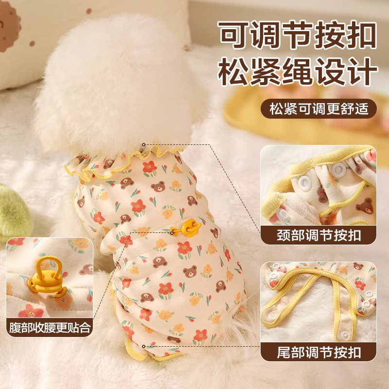华元hoopet狗狗衣服德绒