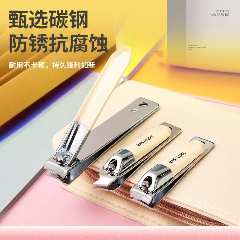 便携不锈钢美甲工具指甲