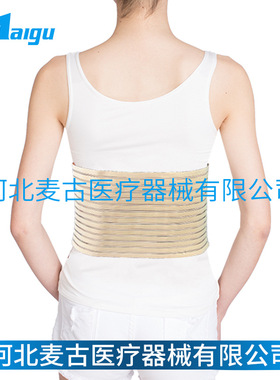 造口腹带腰瘘口弹力专用