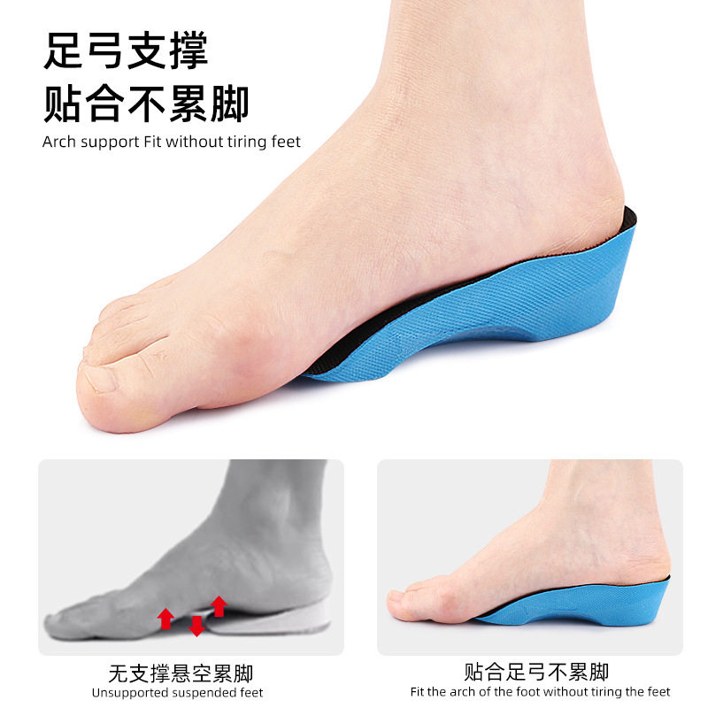 隐形内半垫运动后跟垫后垫男士女士鞋垫2-4cm厘米增高鞋垫