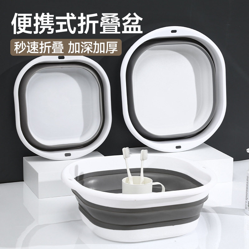 家用加厚折叠洗脸盆饵盘