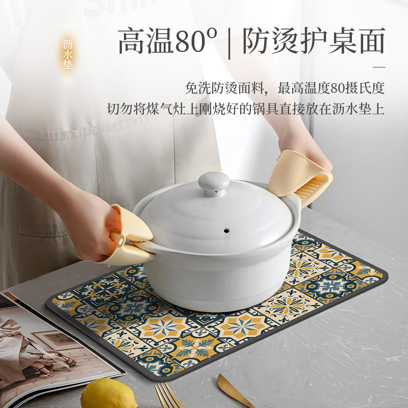 厨房台面沥水垫硅藻泥吸