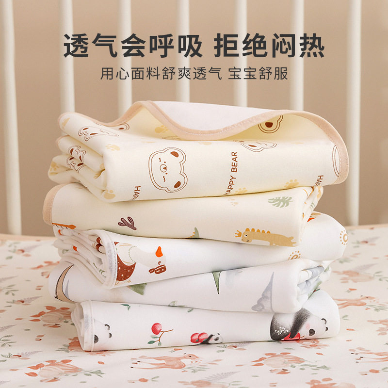 婴儿隔尿垫宝宝防水可洗