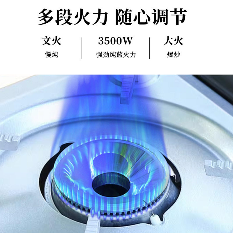 卡式炉户外便携式野具露