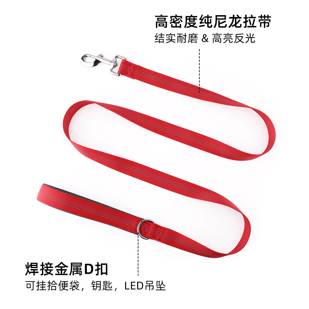 三条反光丝拉带宠物牵引