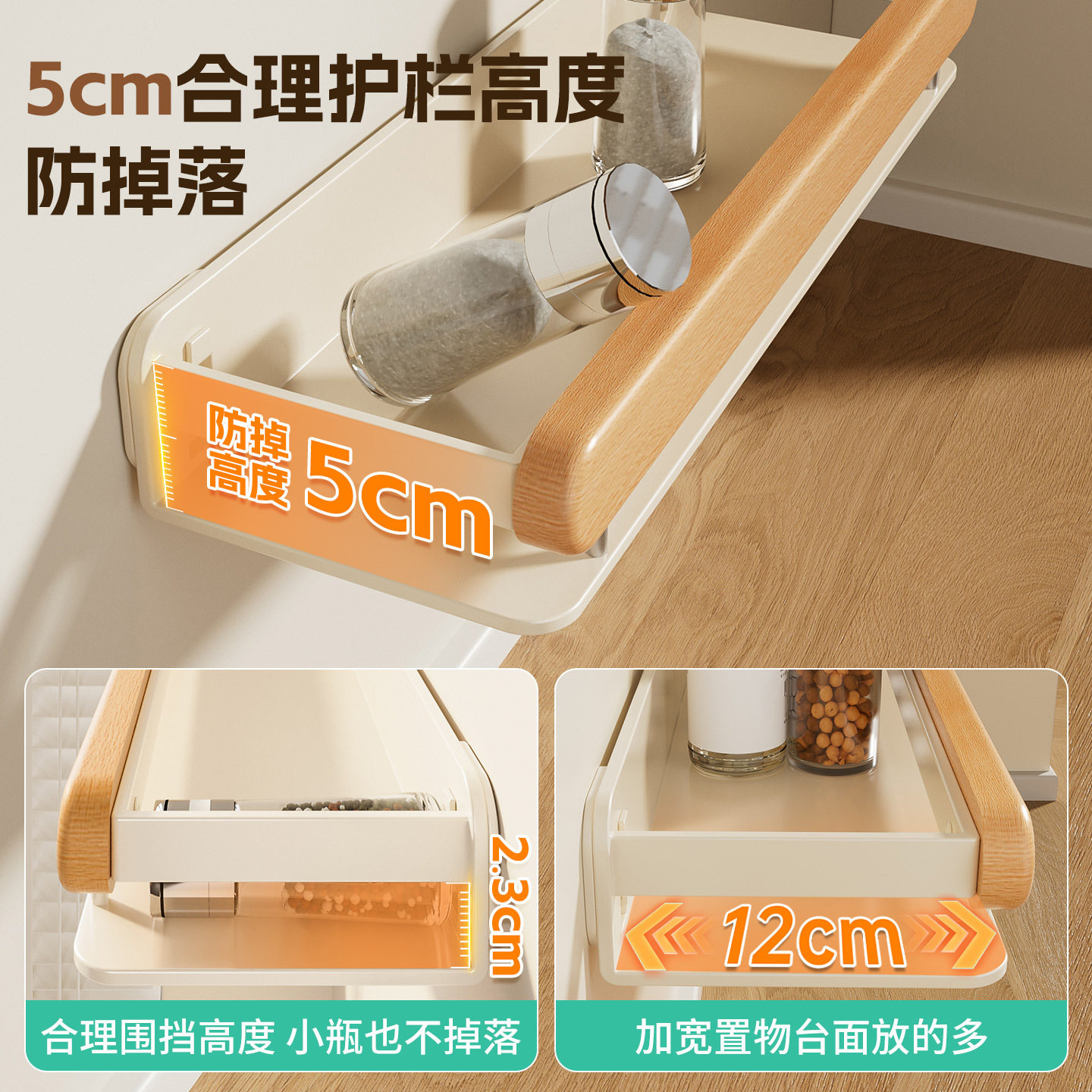 原木风厨房置物架调味料品罐多功能墙上免打孔壁挂式收纳架子