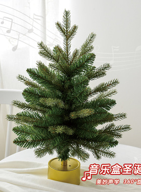 NUCHI圣诞装饰旋转音乐八音盒圣诞树家用桌面摆件圣诞节装饰摆饰