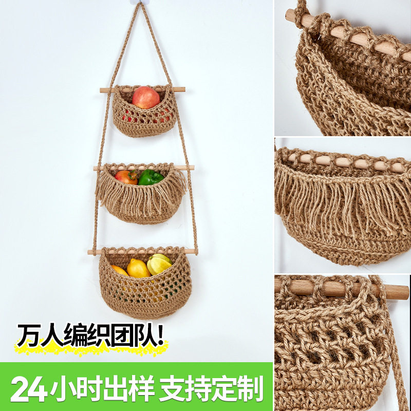 三层水果网兜手工编织简