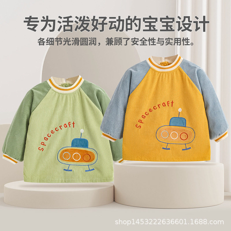 阿喜和悦男童时尚防水罩衣婴幼宝宝吃饭护衣男孩外穿防脏护衣围裙