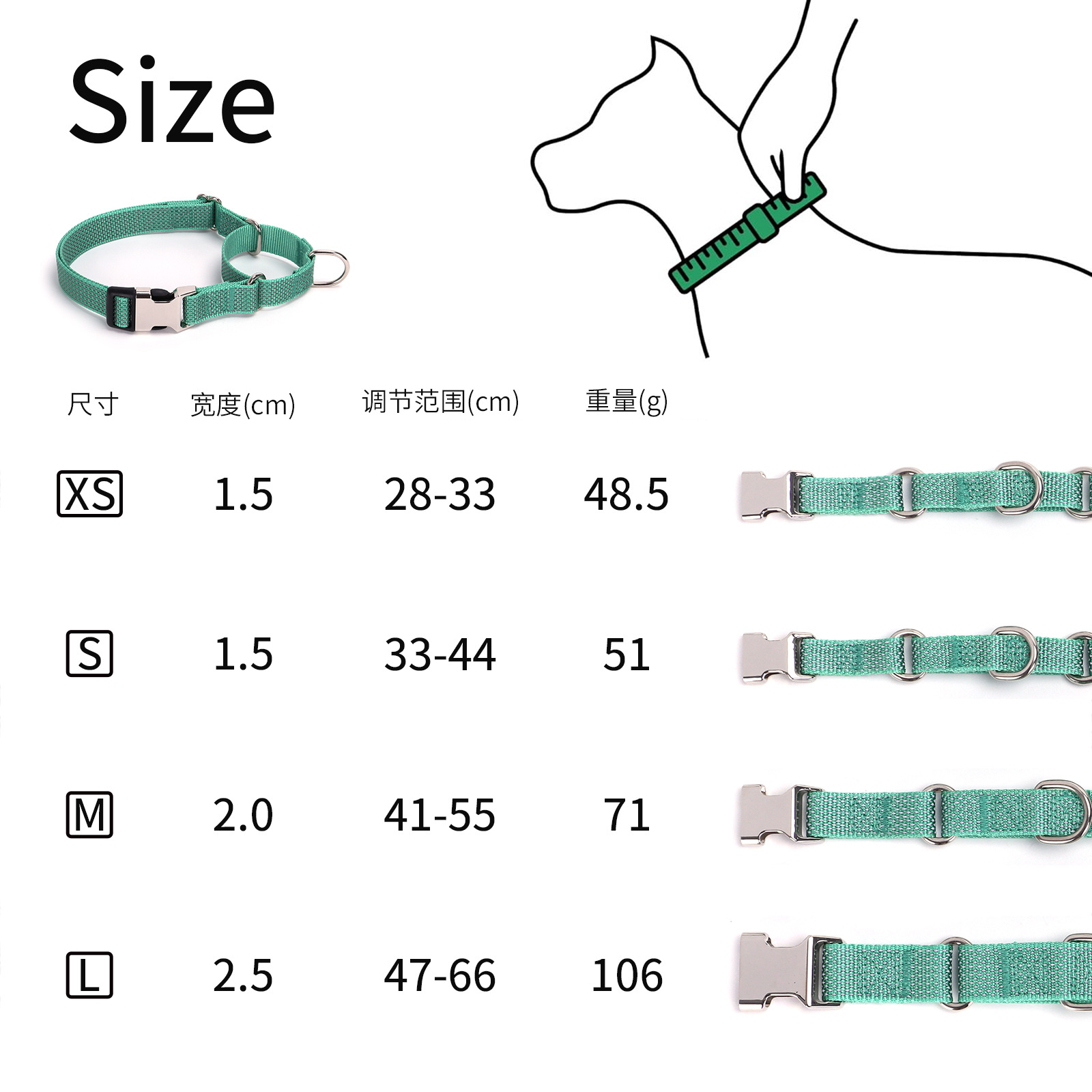 马丁格尔宠物项圈高亮反光训练项圈大中型犬脖圈套牵引绳狗带