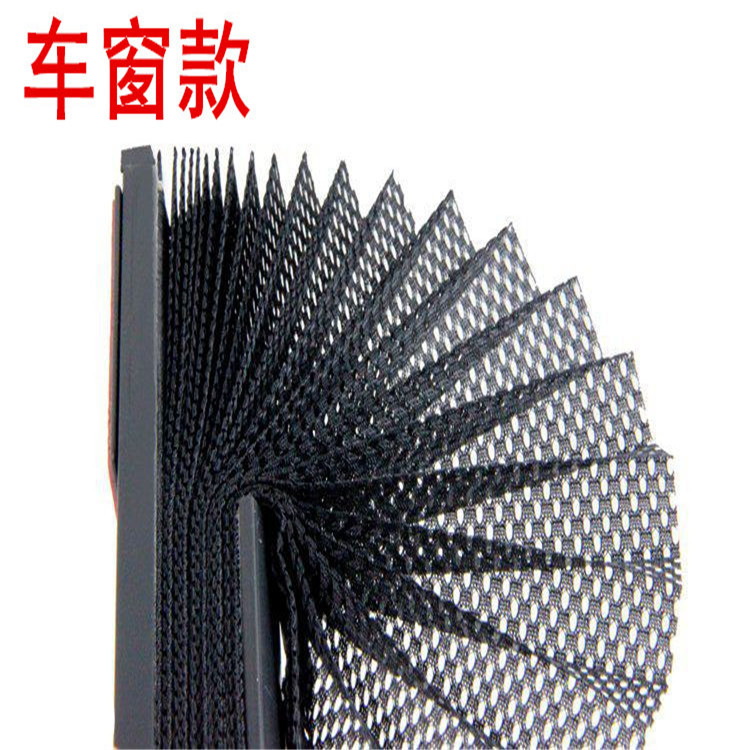 直销 夏季汽车百褶窗帘 汽车遮阳挡 自动伸缩防晒百折窗帘