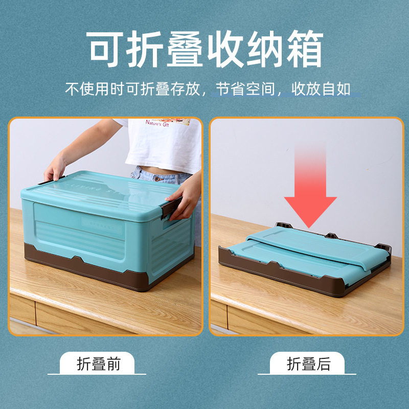 可折叠收纳箱学生宿舍放书籍装衣服收纳整理塑料家用储物箱子车载