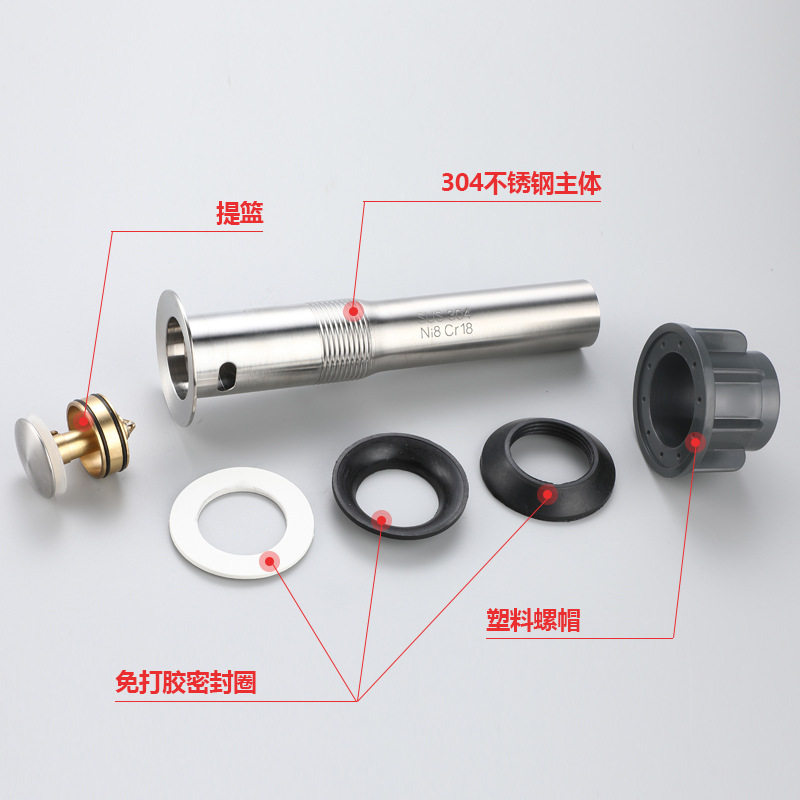 面盆弹跳式下水器洗手盆