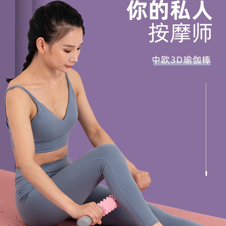 瑜伽棒放松滚轴狼牙棒滚轮按摩器健身男女士泡沫轴瑜伽齿轮按摩棒