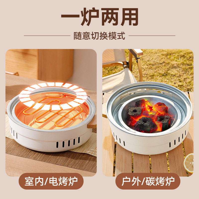 电烧烤炉家用无烟电碳两