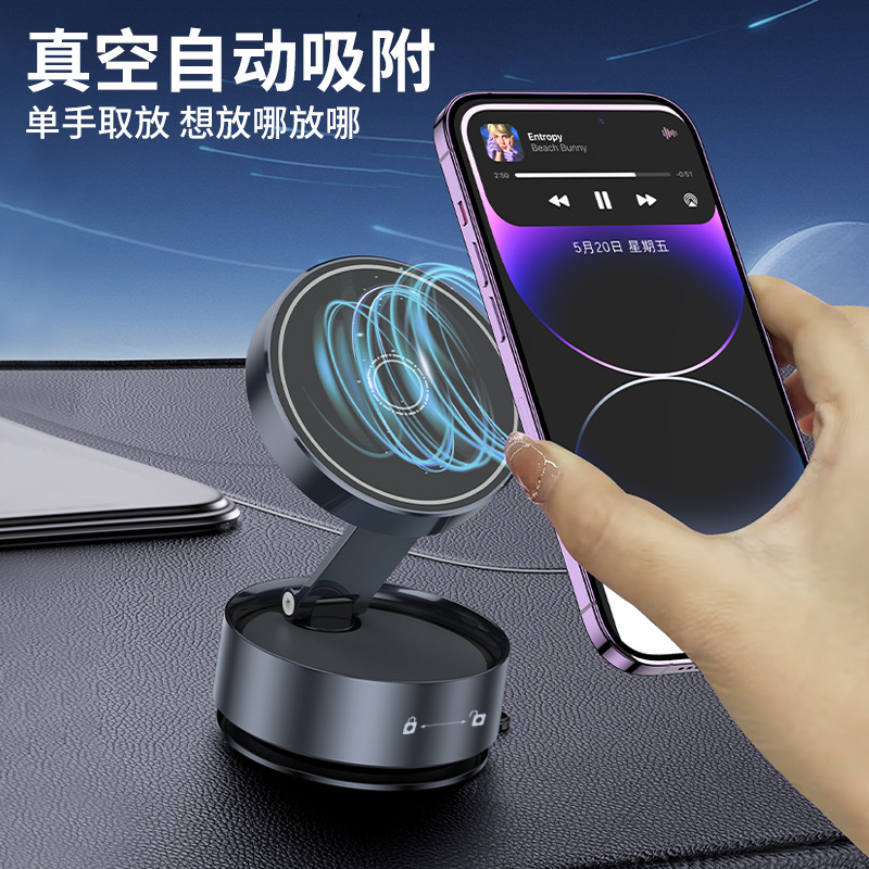新品爆款Q12真空吸附伸缩折叠汽车内饰手机导航支架 车载手机支架