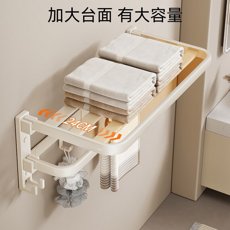 奶油风毛巾架卫生间免打