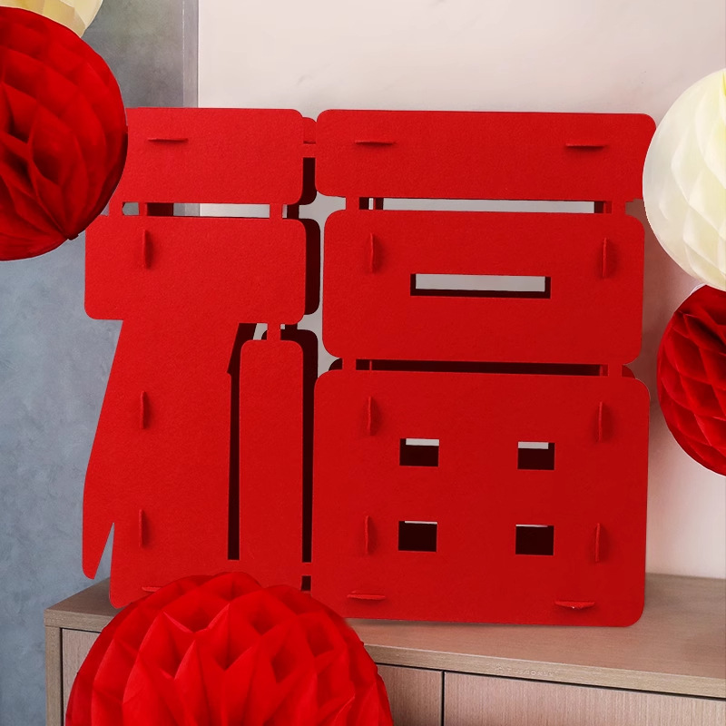 立体福字2025蛇年装饰摆件客厅桌面装饰春节过年元旦场景氛围布置