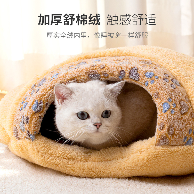 猫窝冬季保暖封闭式猫咪睡袋四季通用冬天小型狗窝加厚可拆洗垫子