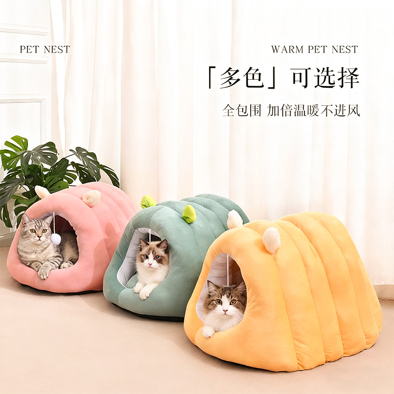 猫窝四季通用高颜值狗窝宠物狗窝小型犬猫咪冬季狗狗窝床保暖