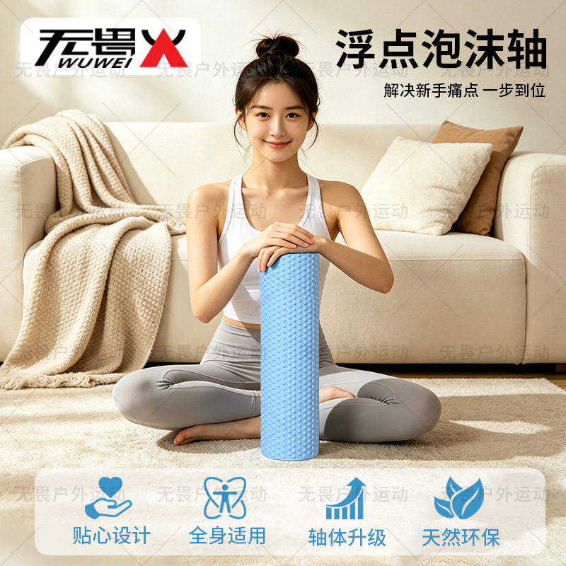50°硬度12cm直径浮点泡