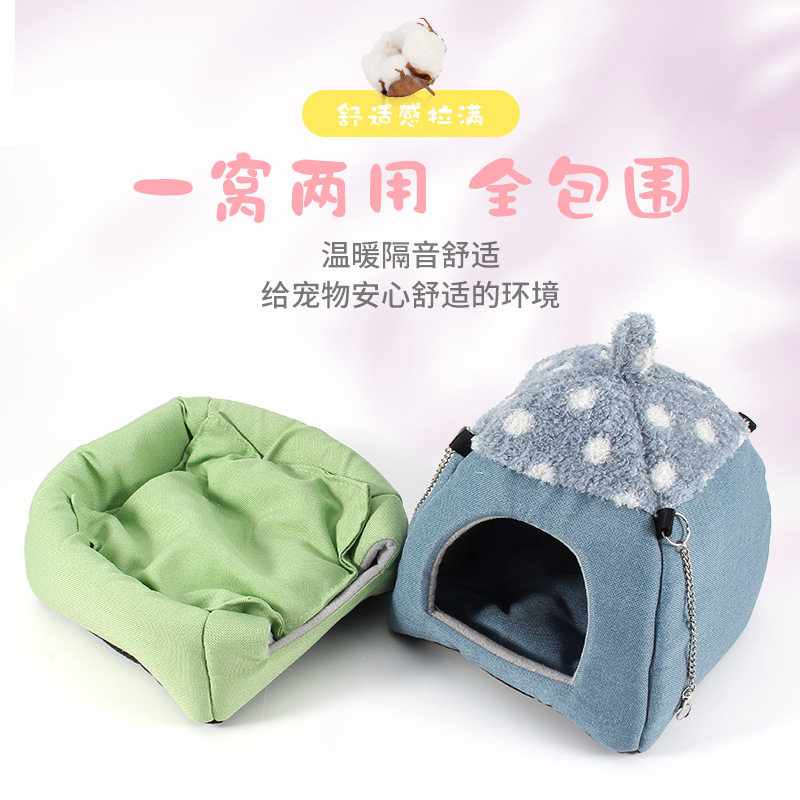 仓鼠窝保暖窝鹦鹉吊床蜜