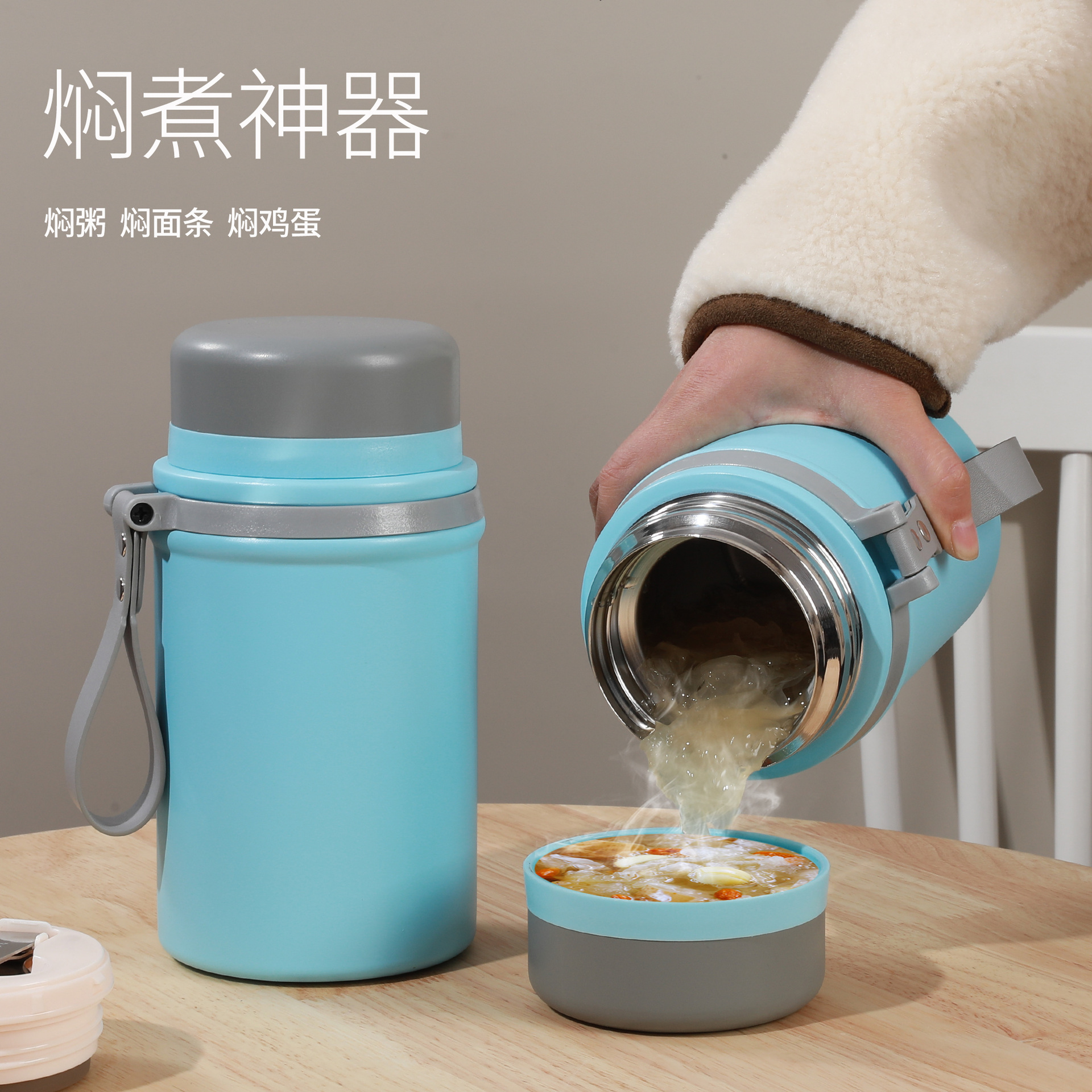 新款316不锈钢焖烧杯大容量办公焖烧罐吊带礼品保温饭盒现货