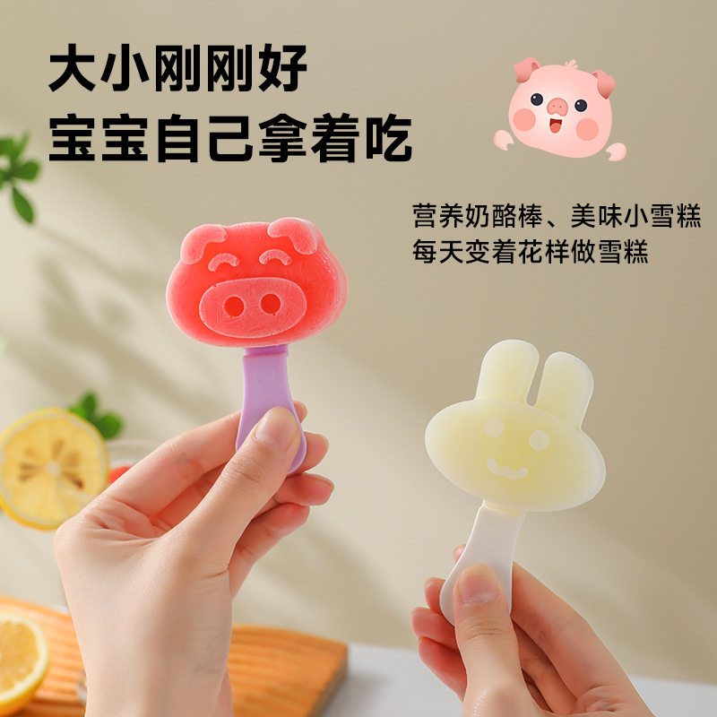 硅胶雪糕模具家用自制冰格可爱做冰淇淋冰棍模具网红卡通动物冰膜