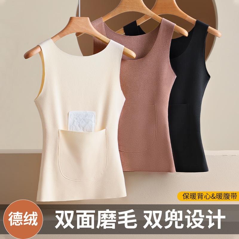 无痕双面德绒保暖背心女前后加口袋发热护肚加绒加厚防寒打底上衣