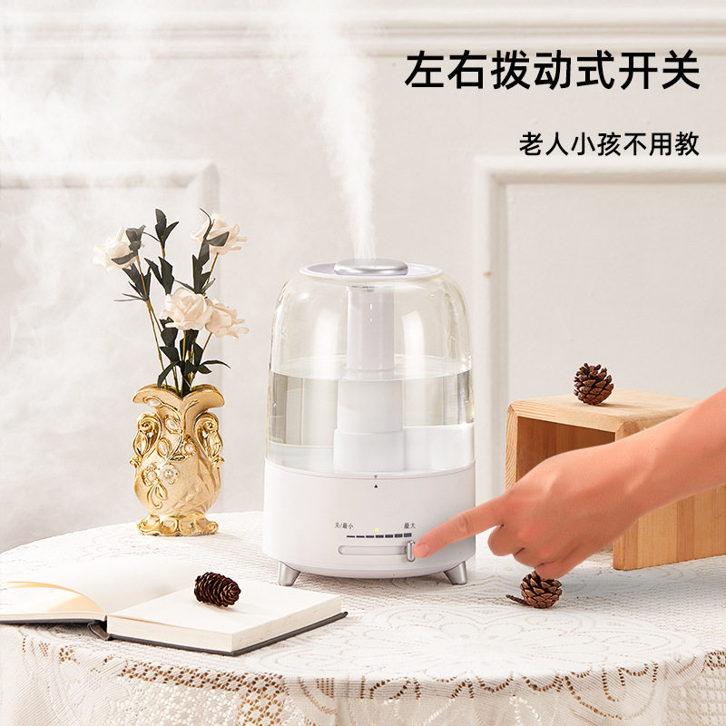 家用卧室静音加湿器办公