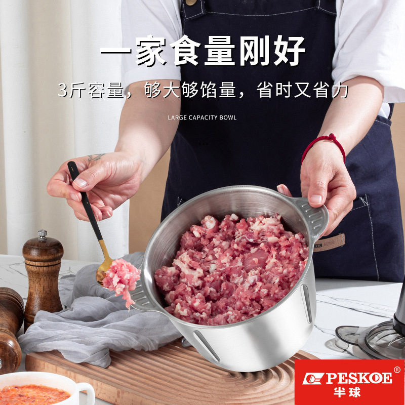 一件代发3L西稻绞肉机不