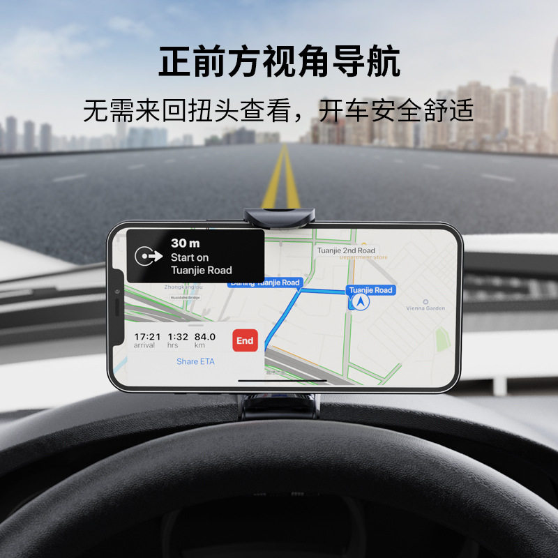 新款HUD车载手机支架汽车仪表台后视镜多功能导航支架手機架
