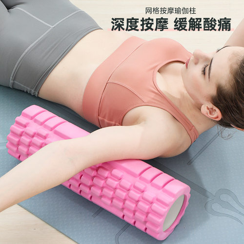 厂家直销经典网格33cmEVA