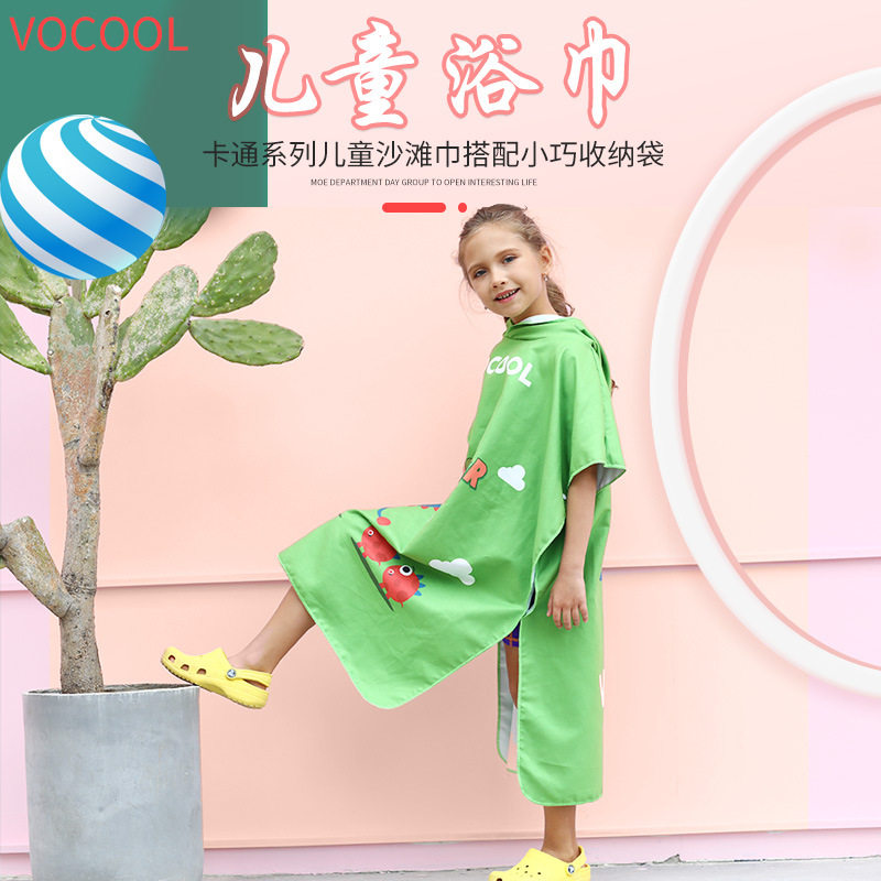 儿童印花游泳浴袍吸水速干可穿浴巾儿童保暖带帽斗篷连帽洗澡披风
