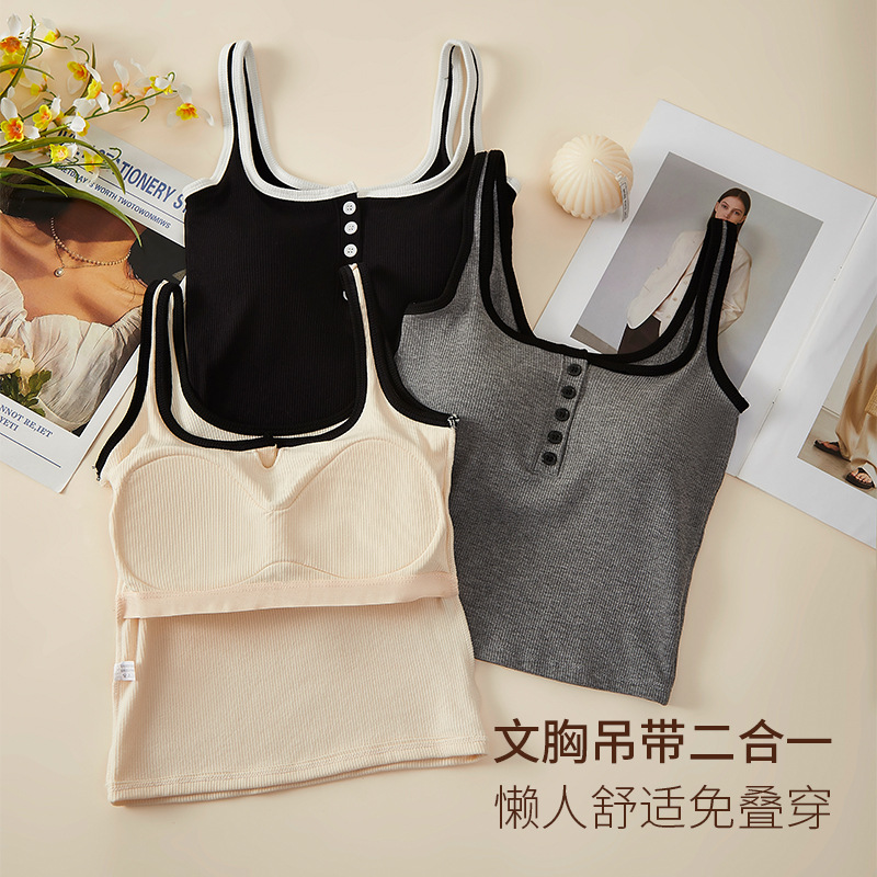 秋冬纯棉磨毛吊带保暖背心固定杯撞色中长款百搭纽扣内衣女可外穿