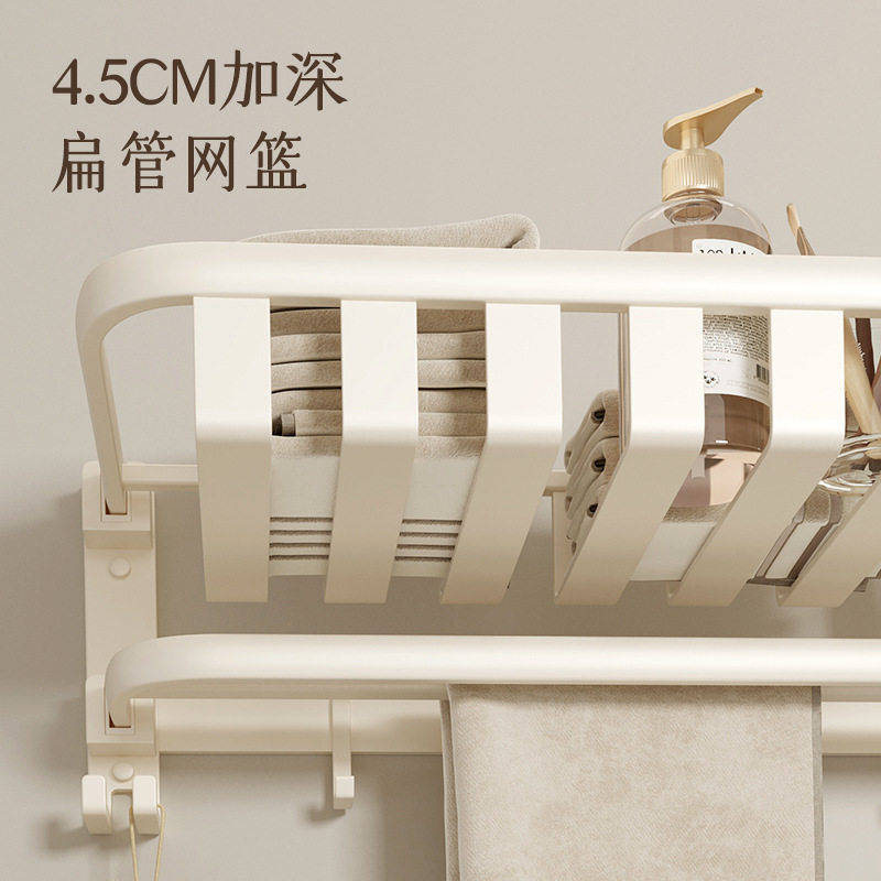 奶油白毛巾架免打孔浴室