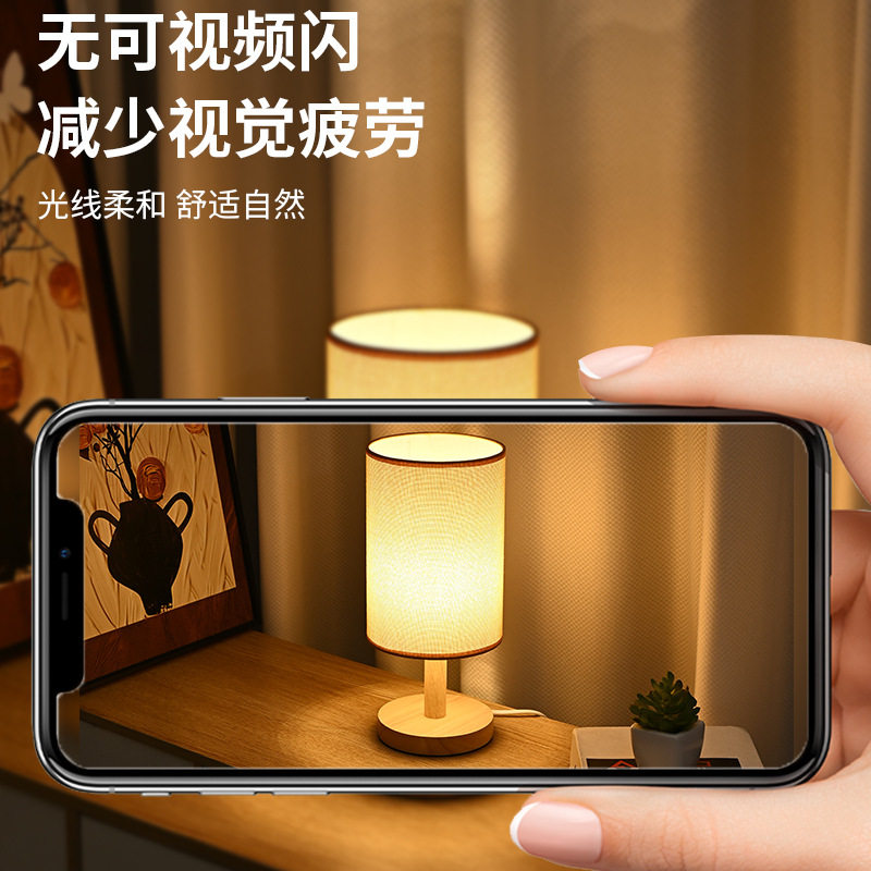 原木台灯简约北欧装饰布
