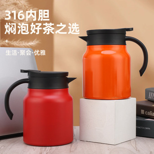 316不锈钢焖茶壶咖啡壶家用大容量保温壶商务礼品壶 新款