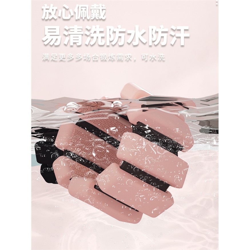 运动负重手环通用可调节