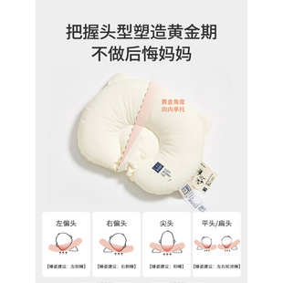 3岁新生儿宝宝定型枕防偏头护型宝贝枕苎麻四季 婴儿枕头0 通用