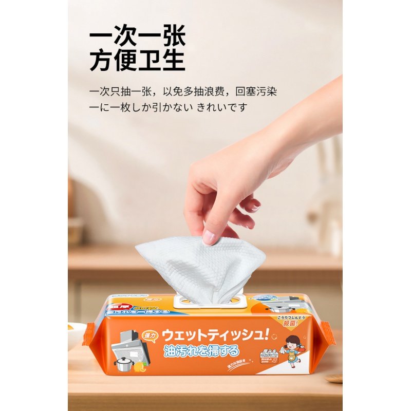 厨房清洁湿巾强力去油污家用商用加大加厚80抽一次性抹布,童装/婴儿装/亲子装,儿童演出服,淘宝优惠券,粉丝福利购,淘宝优惠卷