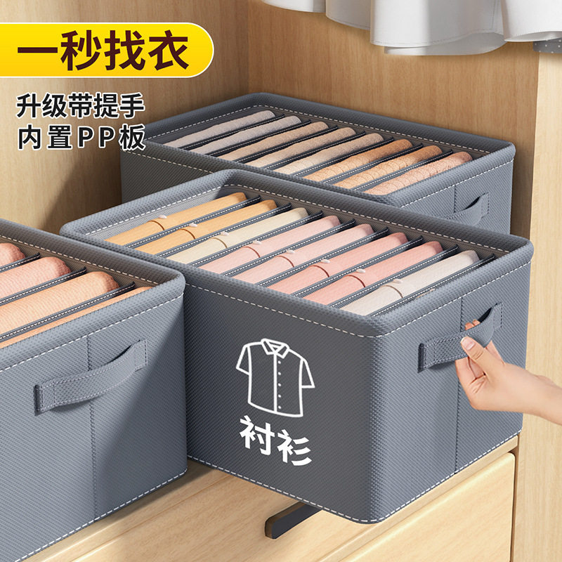 衣服牛仔裤卫衣衬衫收纳盒加厚加大分格收纳箱宿舍收纳