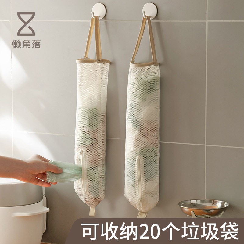 垃圾袋收纳袋家用厨房壁挂式垃圾袋塑料袋抽取式储物袋收纳挂袋