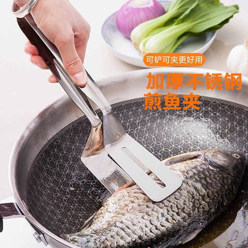 304不锈钢子夹子翻鱼铲炸鱼神器不粘加宽牛排披萨厨房煎铲
