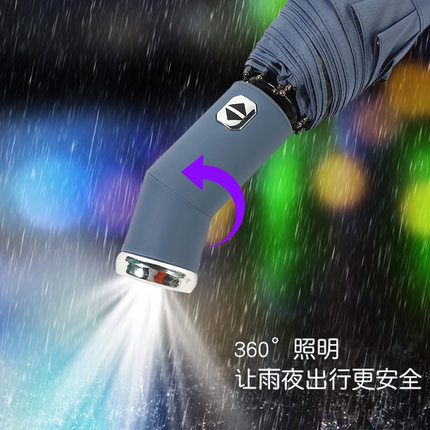 十骨双龙骨可旋转LED灯手电筒照明全自动雨伞 黑胶防晒遮阳商务伞