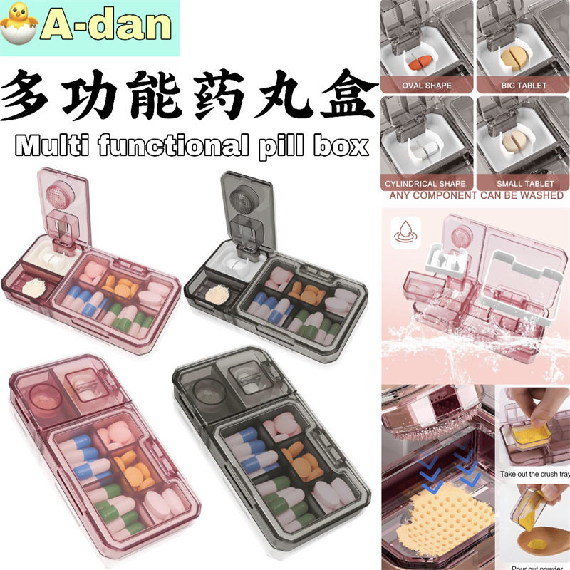 新款便携迷你多功能药盒药品切割