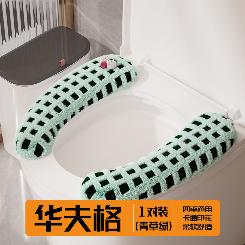 毛绒马桶坐垫四季通用2024新
